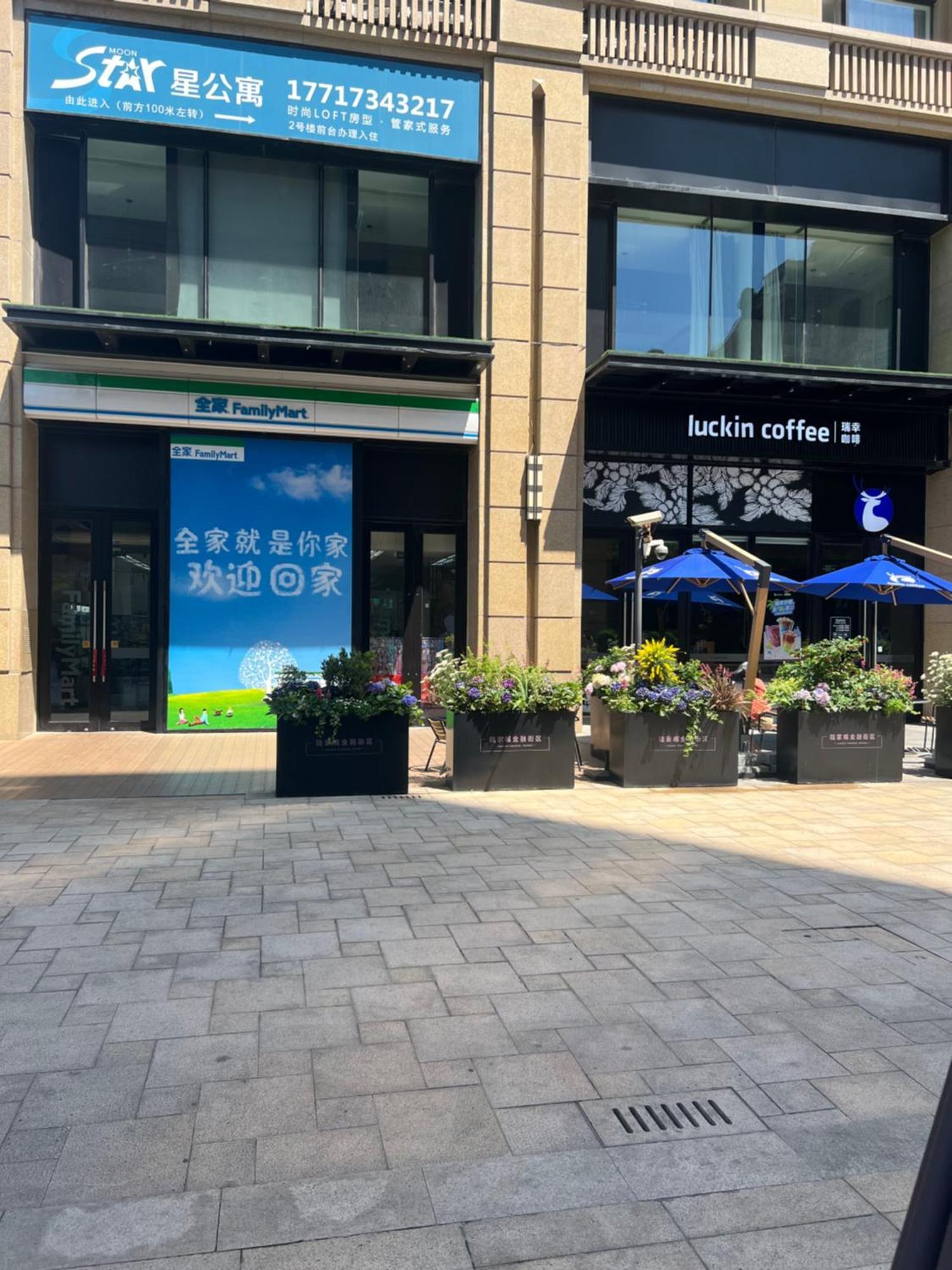 Lujiazui More Residence Shanghái Exterior foto